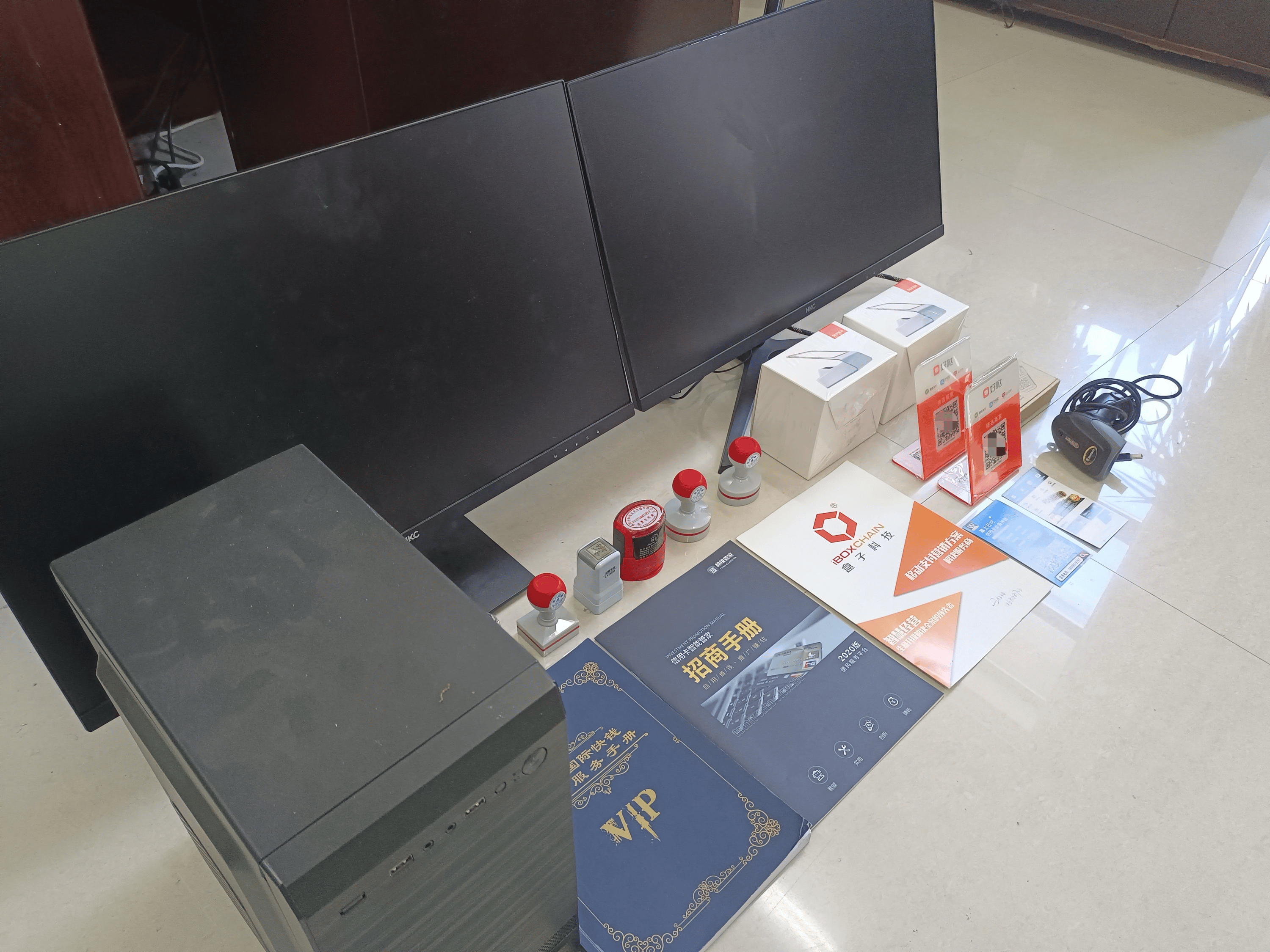 黔南最新医保套现的app方法分析(最方便真实的黔南医保套现的中介需要付刑事责任吗方法)